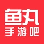 鱼丸手游吧公众号ico