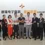 天度农业科技服务ico