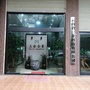 云南省三余科技有限公司ico