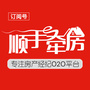 顺手牵房订阅号ico