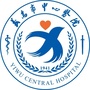 义乌市中心医院发布ico