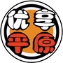 优享平原ico