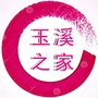 玉溪之家公众号ico