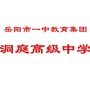 湖南方舟教育ico