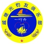 鱼硕士钓鱼公社ico