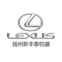 扬州新丰泰钧盛ico
