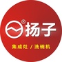 扬子集成灶ico
