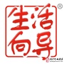 榆中生活向导ico
