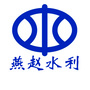 燕赵水利公众号ico
