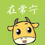 在常宁ico