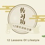 正安生活考ico