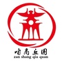咱商丘圈ico