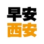 早安西安ico