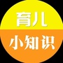育儿知识学习ico