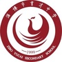 淄博市育才中学ico