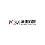 淄博沃美影城ico