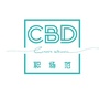 CBD职场范ico