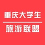 重庆大学生旅游联盟ico