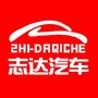 四川志达汽车ico