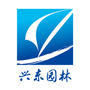 兴东园林ico