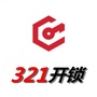 自贡321开锁公司ico