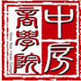 中房商学院ico
