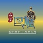 今日巴塘ico