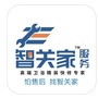 智关家ico