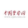 中国警察网公众号ico