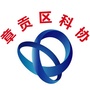 科普章贡ico