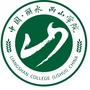 中国丽水两山学院ico