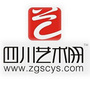 四川艺术网公众号ico