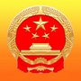 自贡邮政管理ico