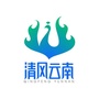 清风云南ico