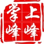 掌上峰峰ico