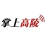 掌上高陵ico