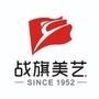 战旗美艺舞蹈ico
