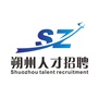 朔州人才招聘ico