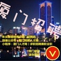 厦门招聘人才网ico
