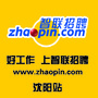 智联招聘沈阳分公司公众号ico