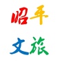 昭平文旅之声ico