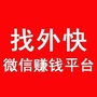 找外快ico
