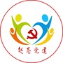 赵巷党建ico
