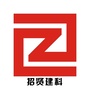 招贤建科公众号ico