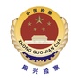 振兴检察公众号ico