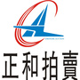 正和拍卖在线ico