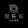 智车城公众号ico