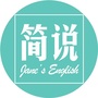 简说英语ico