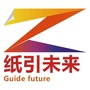 纸引未来网丨印刷包装ico