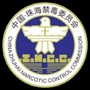 珠海禁毒ico